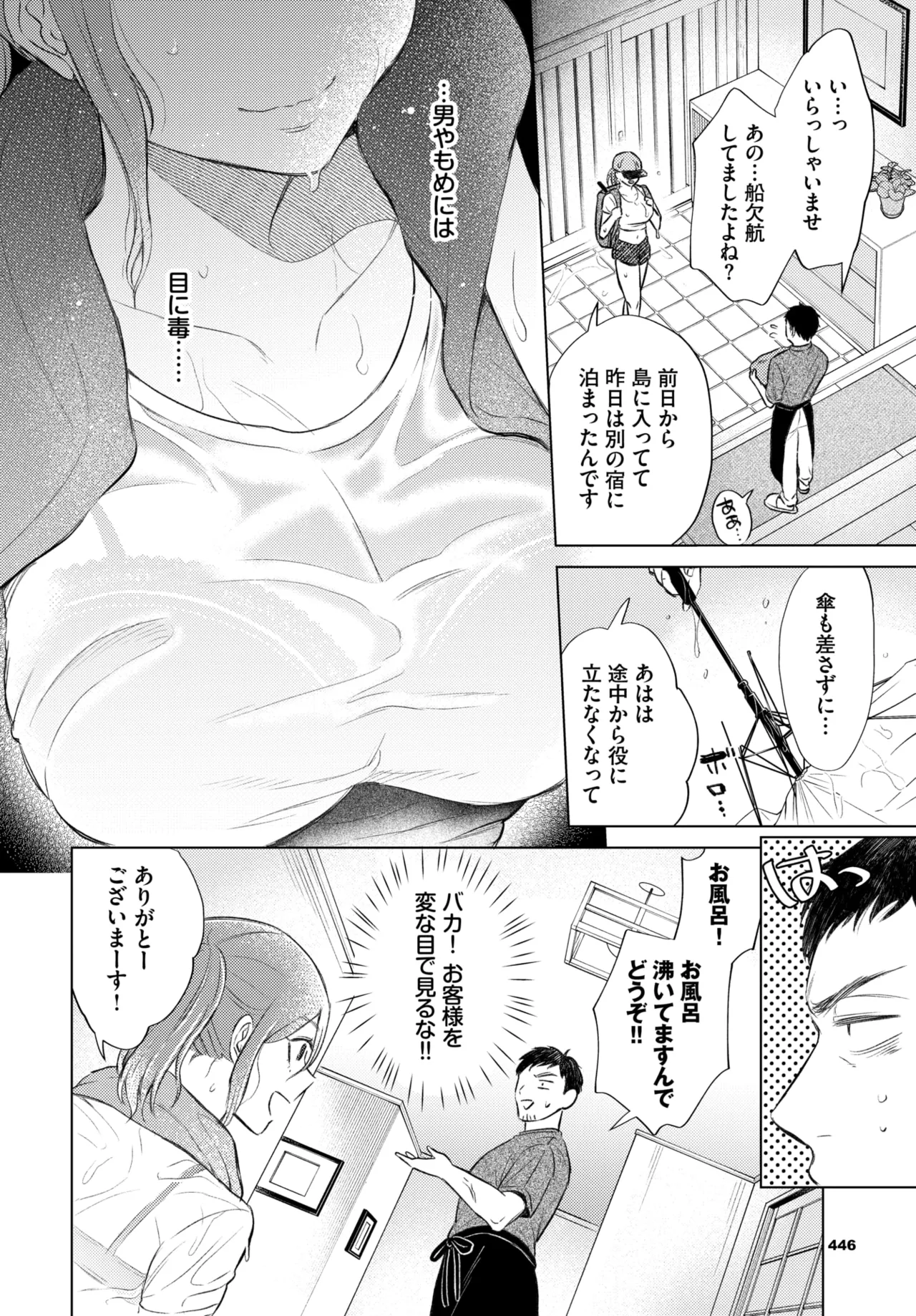 หน้า 433