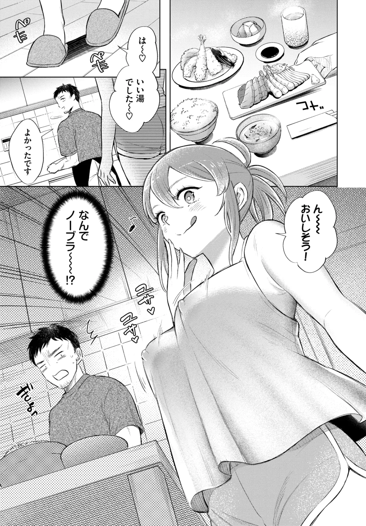 หน้า 434