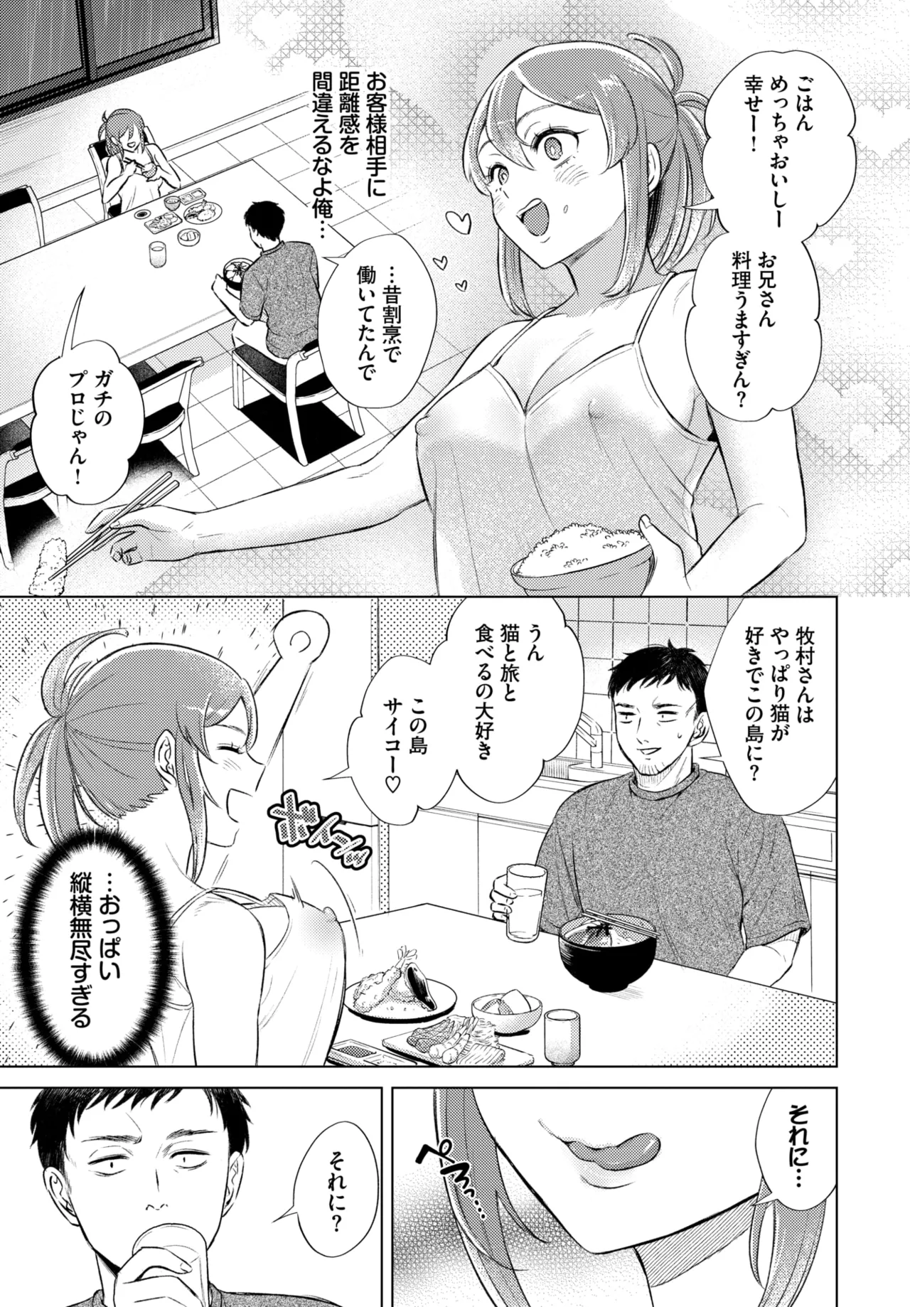 หน้า 436