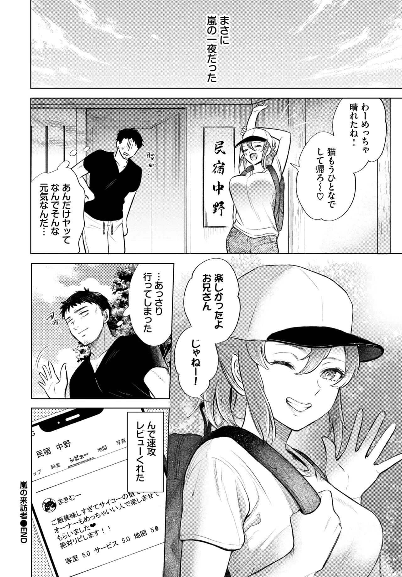 หน้า 455