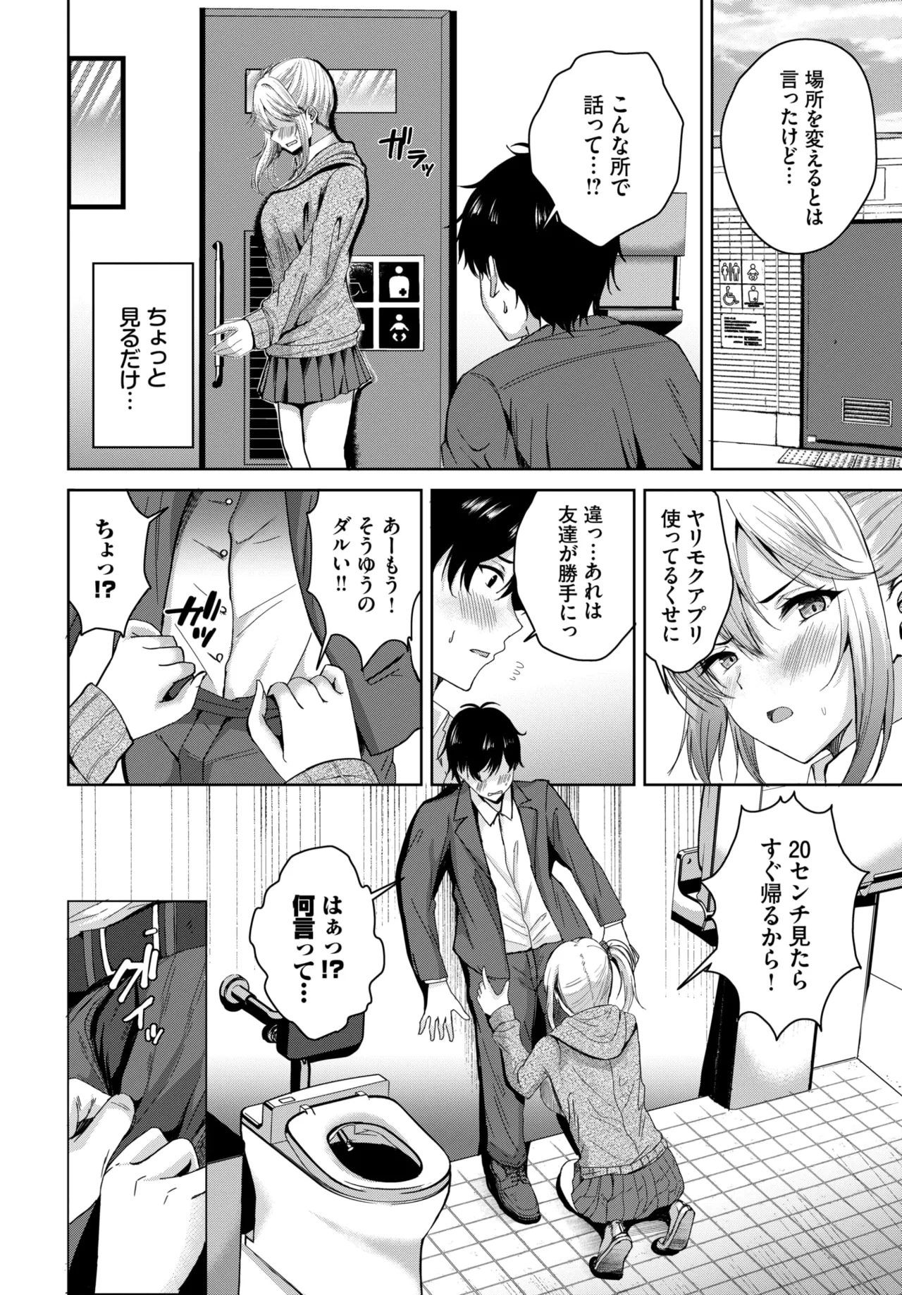 หน้า 480