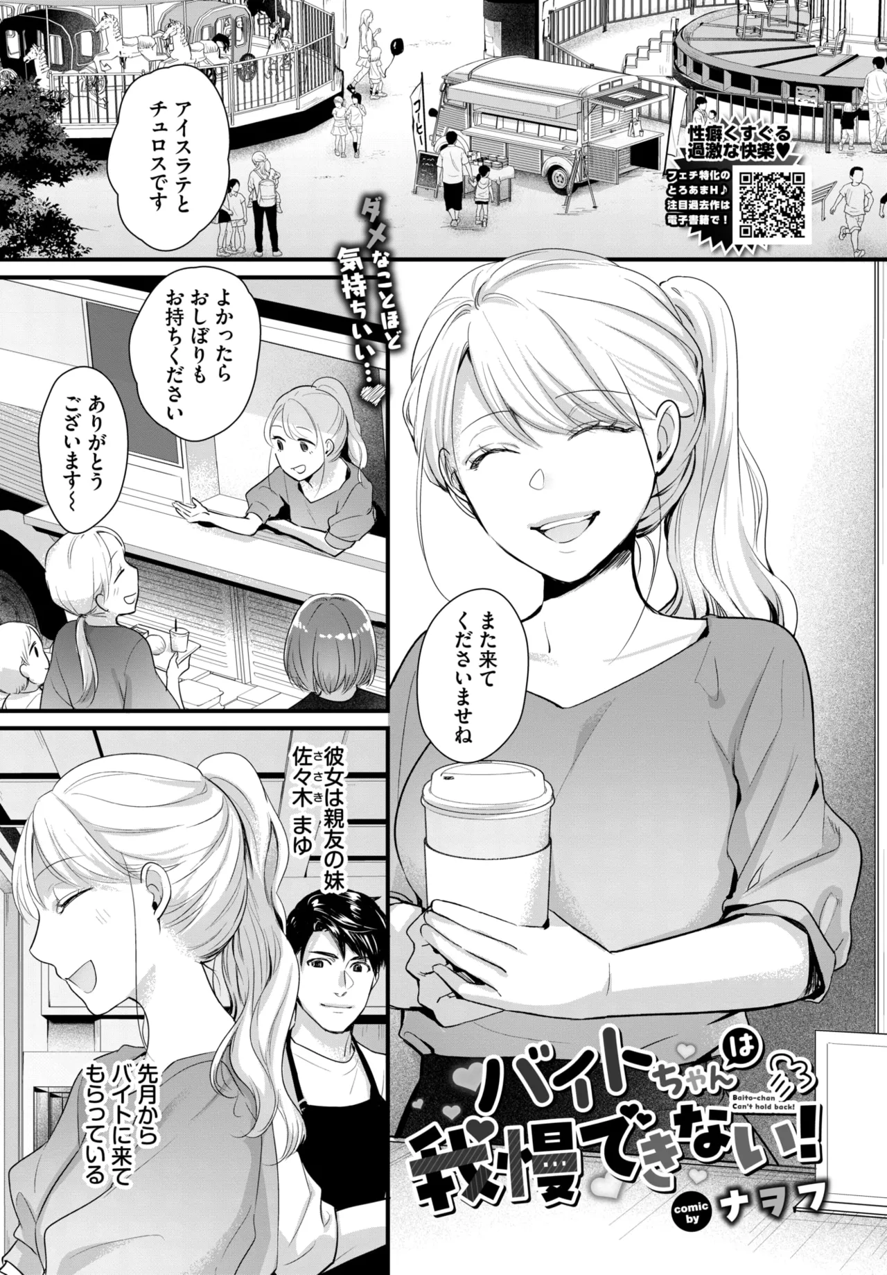หน้า 559