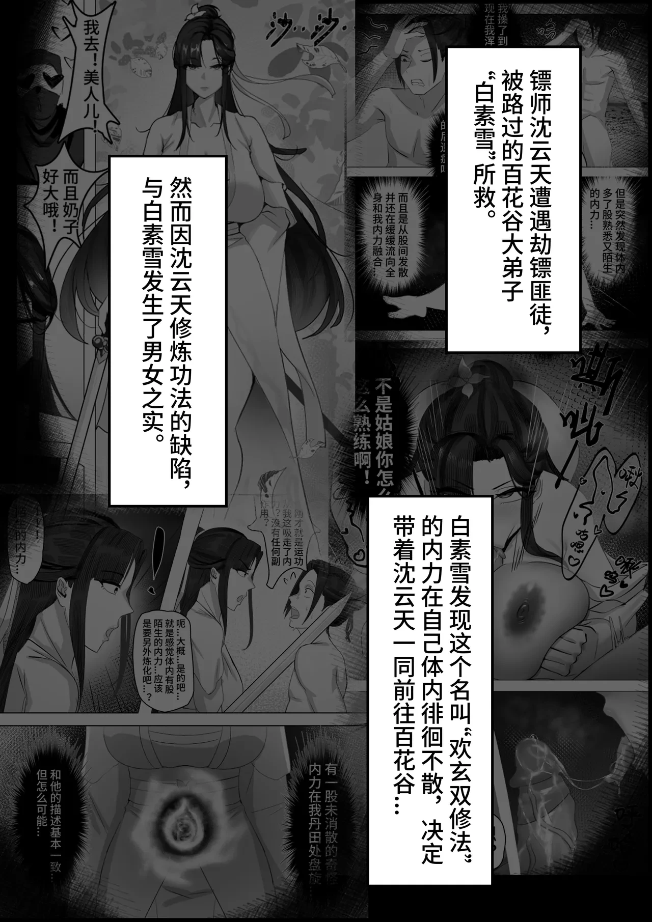 หน้า 4