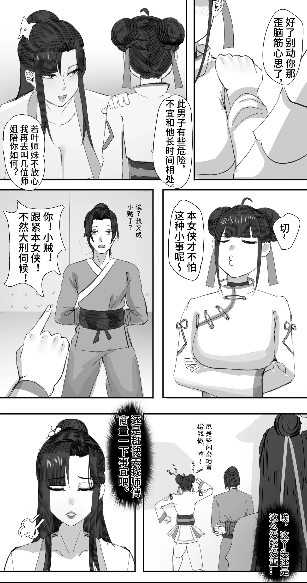 หน้า 9