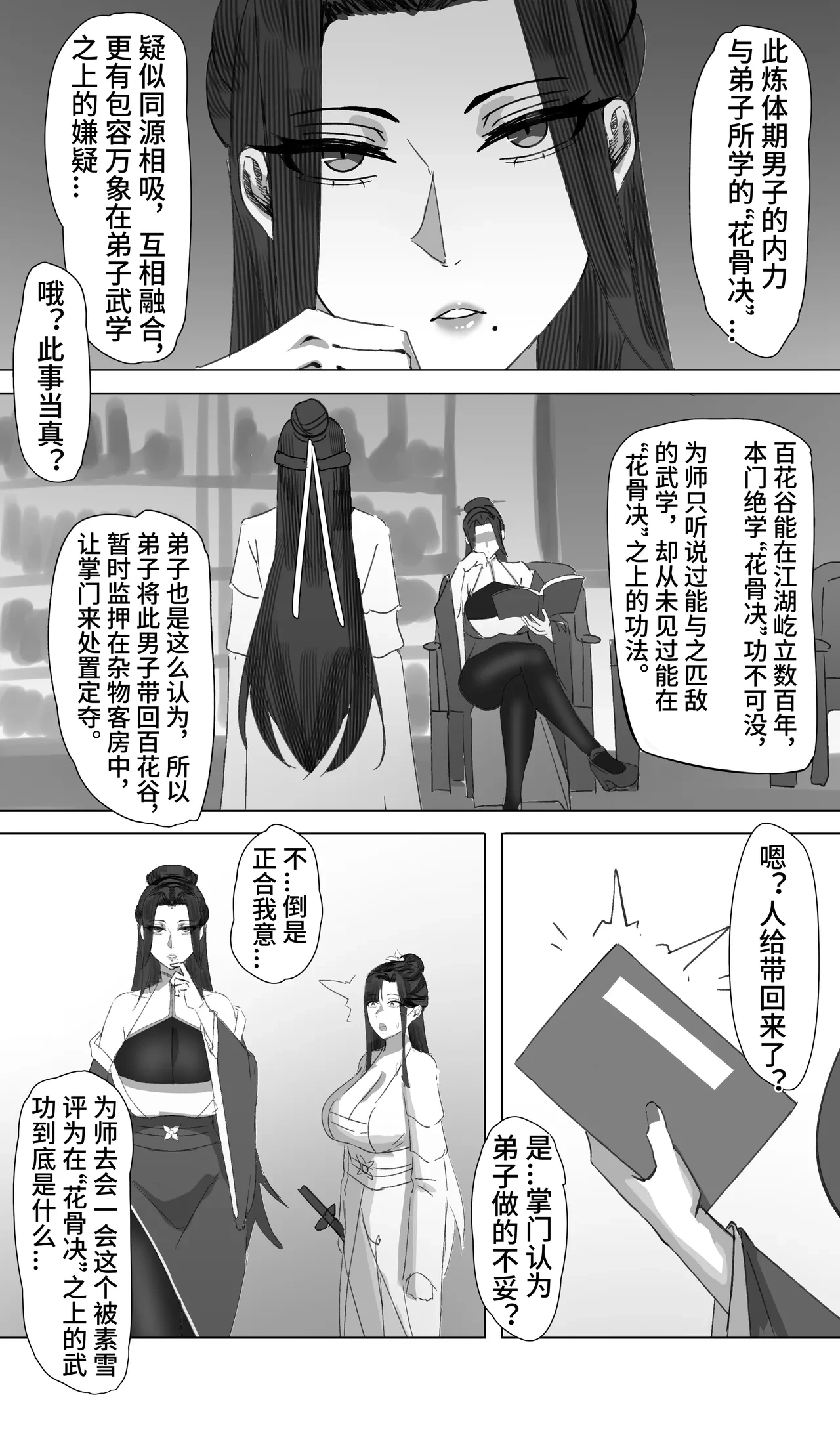 หน้า 12