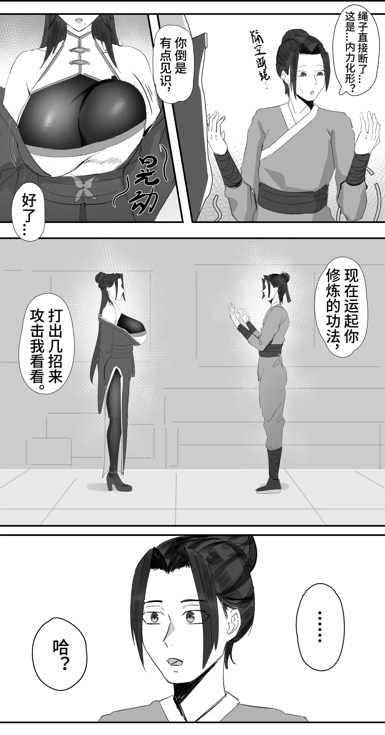 หน้า 17
