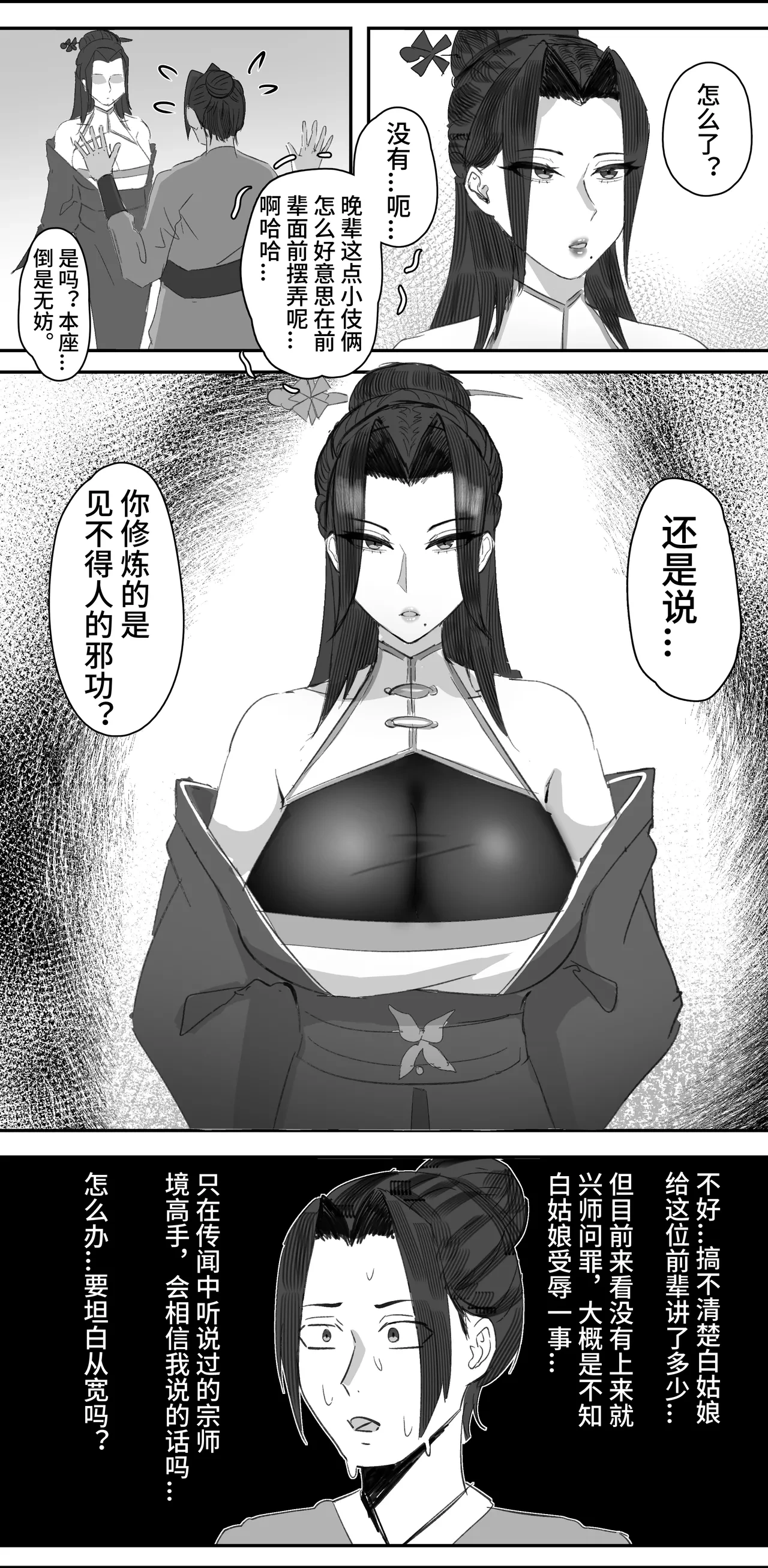 หน้า 18