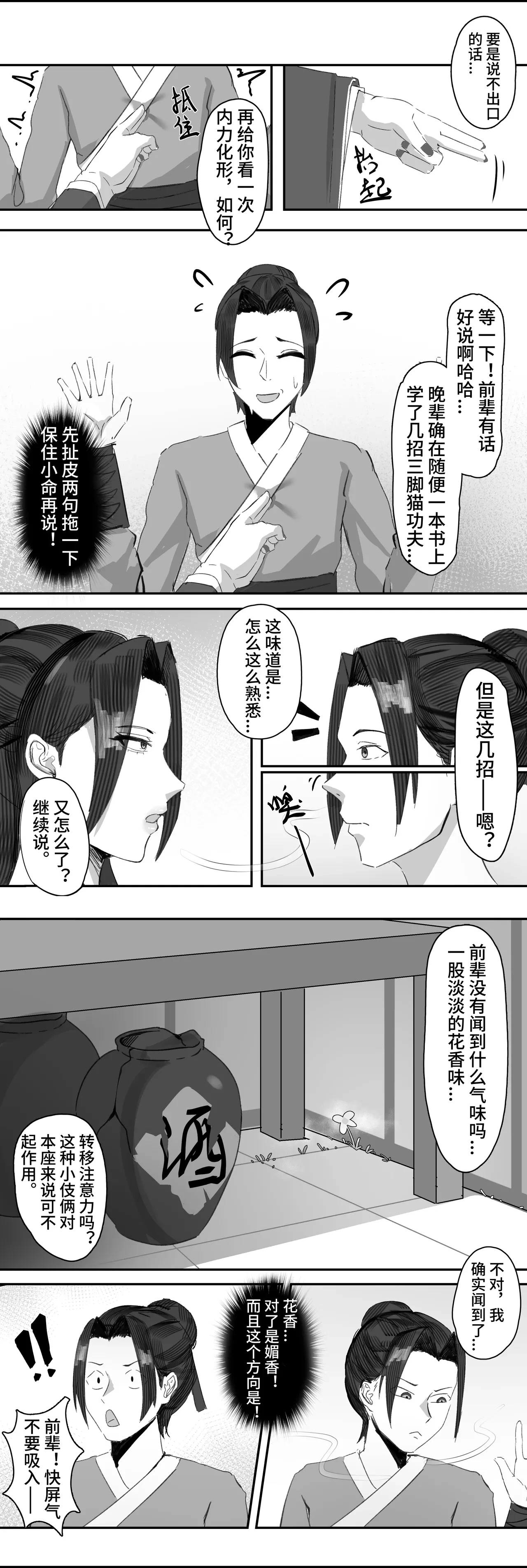 หน้า 19