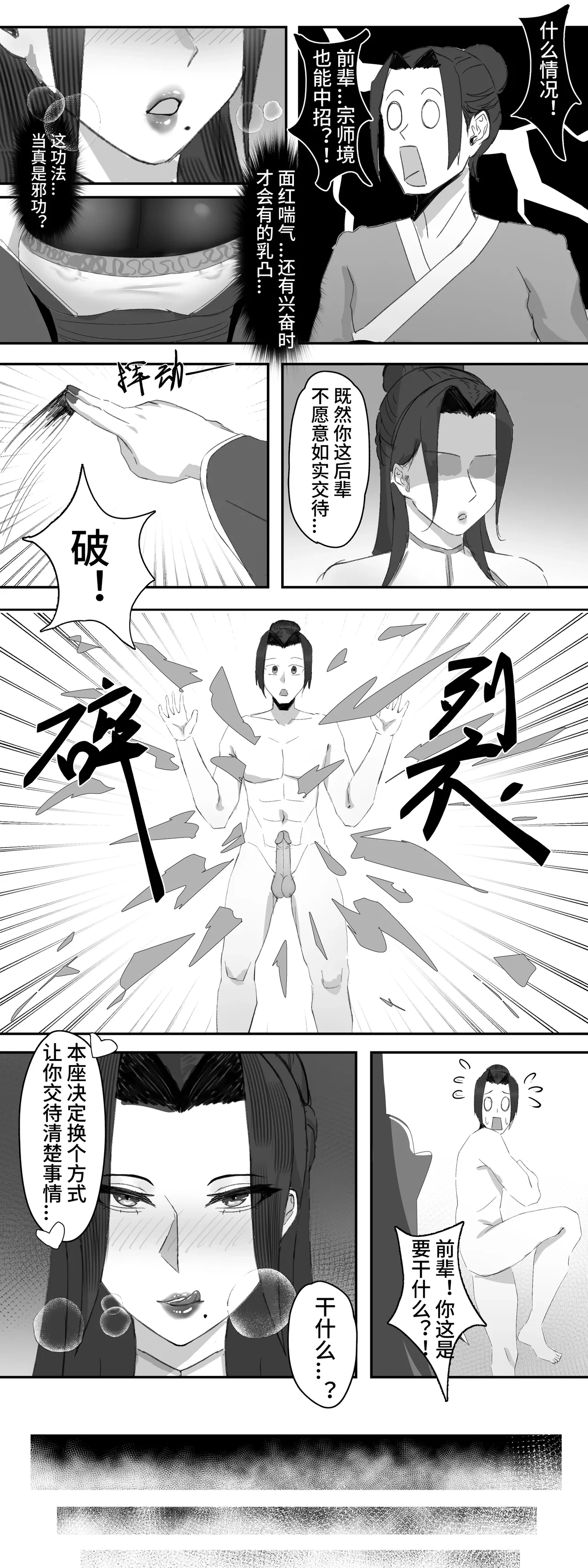 หน้า 21