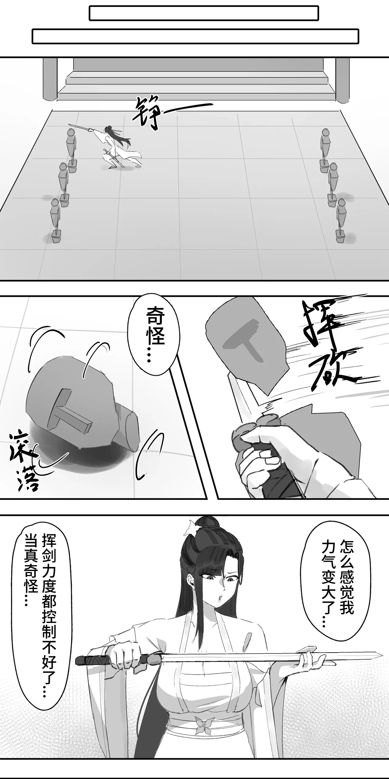 หน้า 22