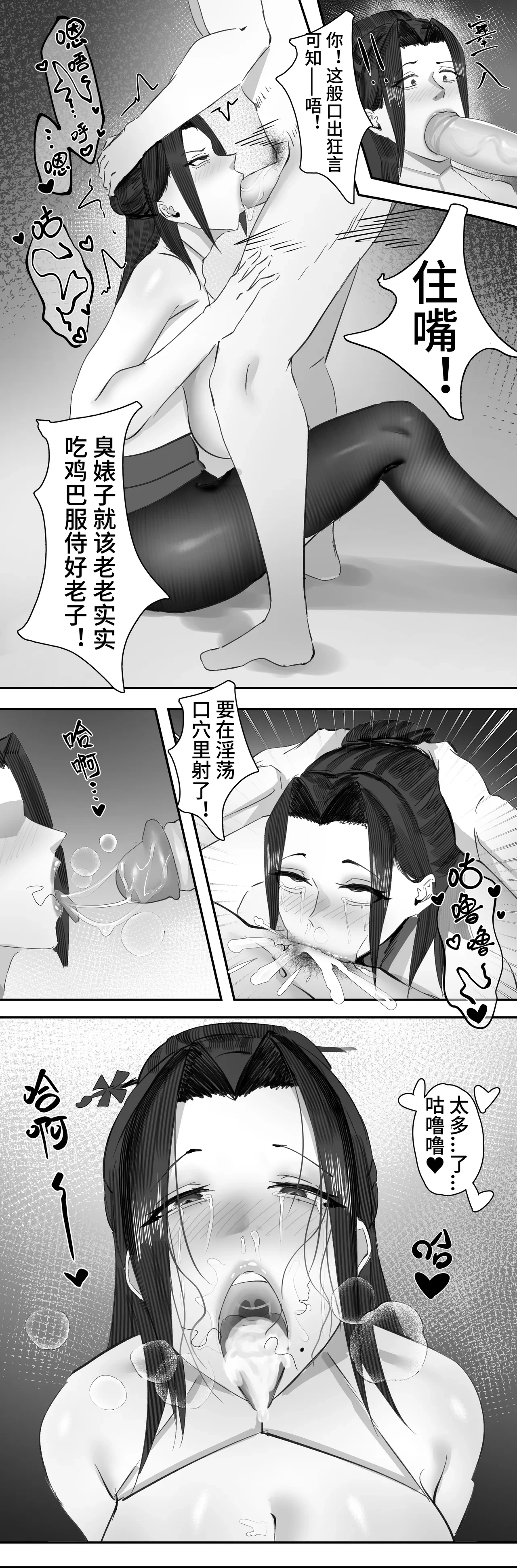 หน้า 29