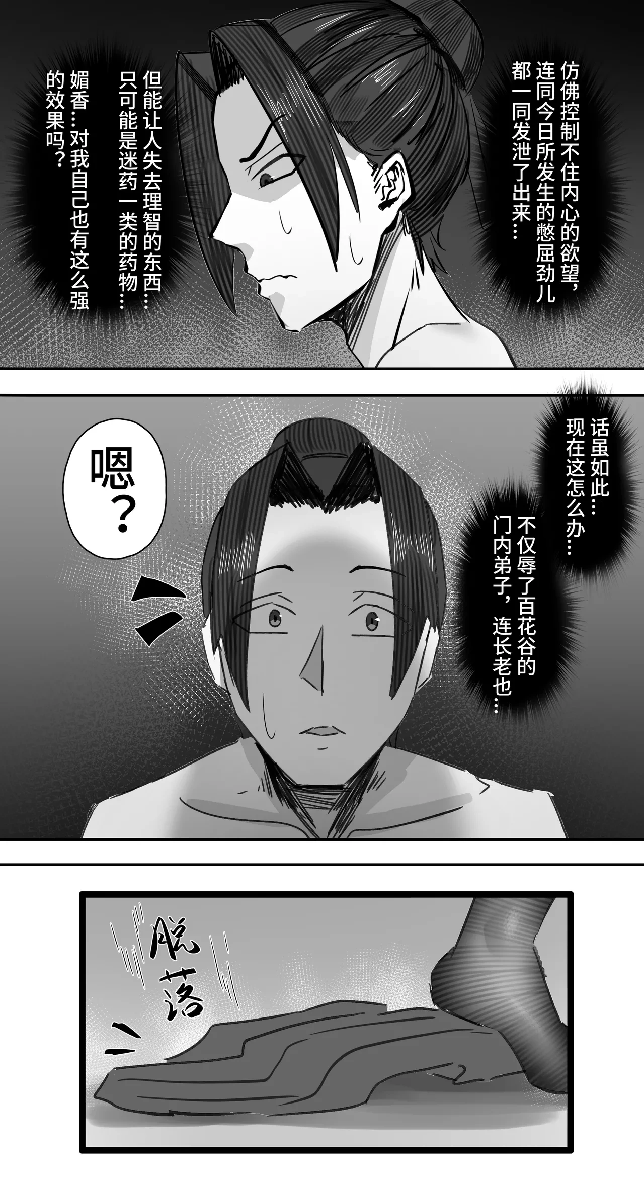 หน้า 36