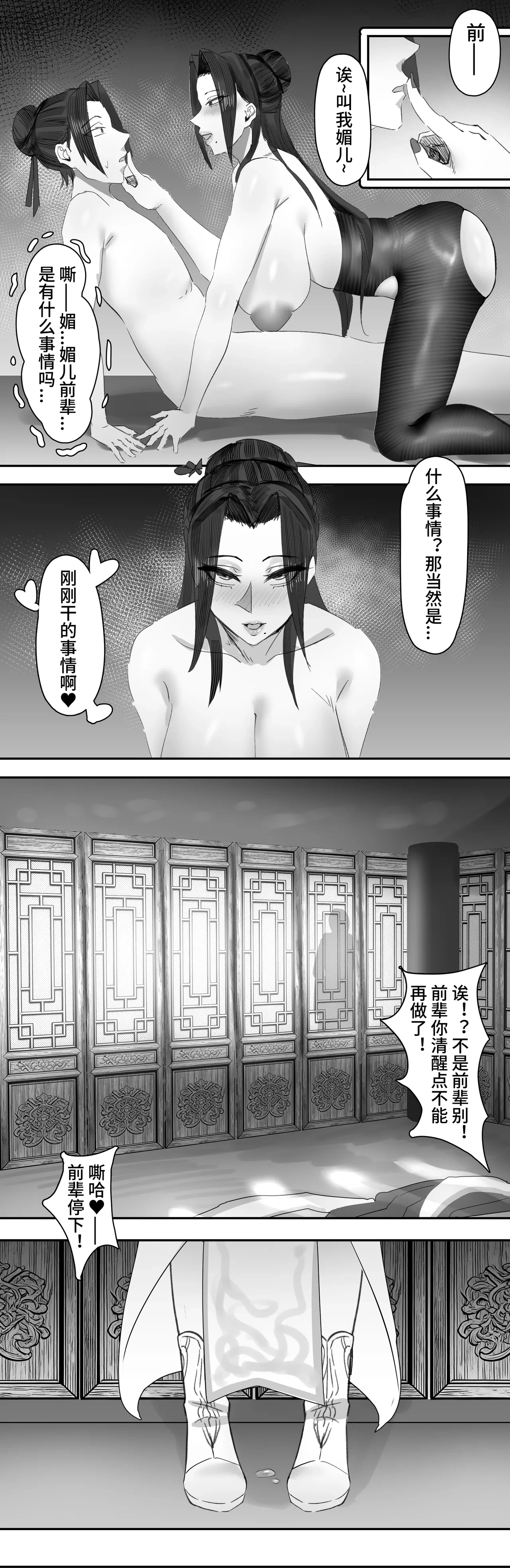 หน้า 38