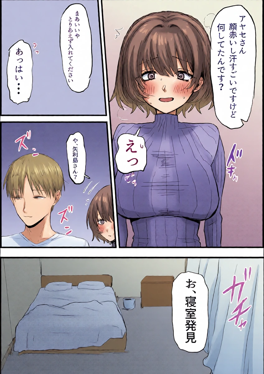 หน้า 7