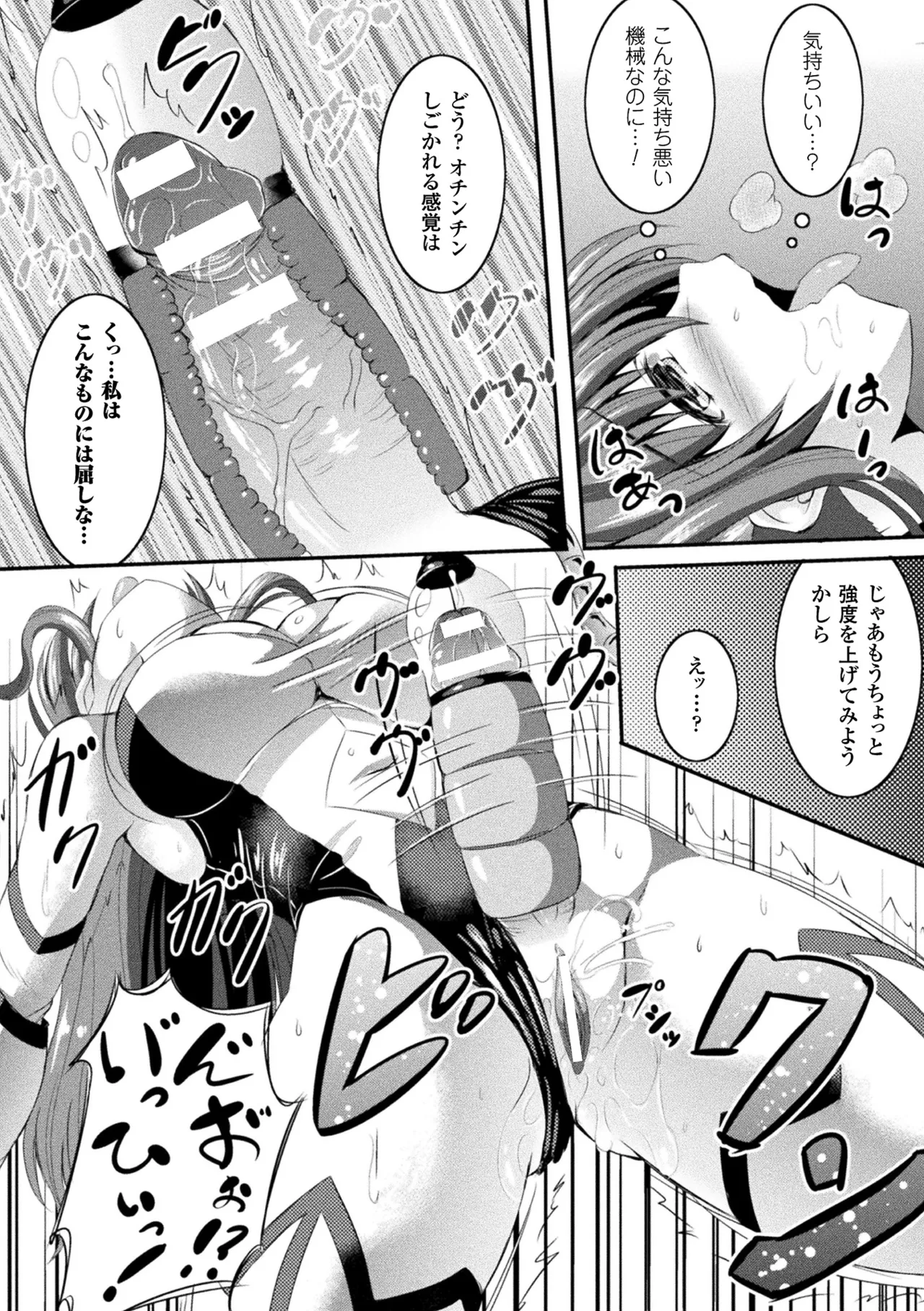 หน้า 50