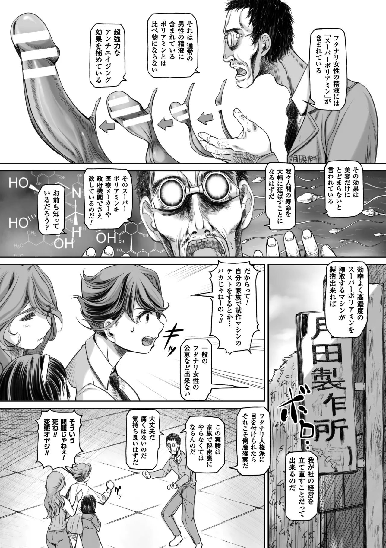 หน้า 64