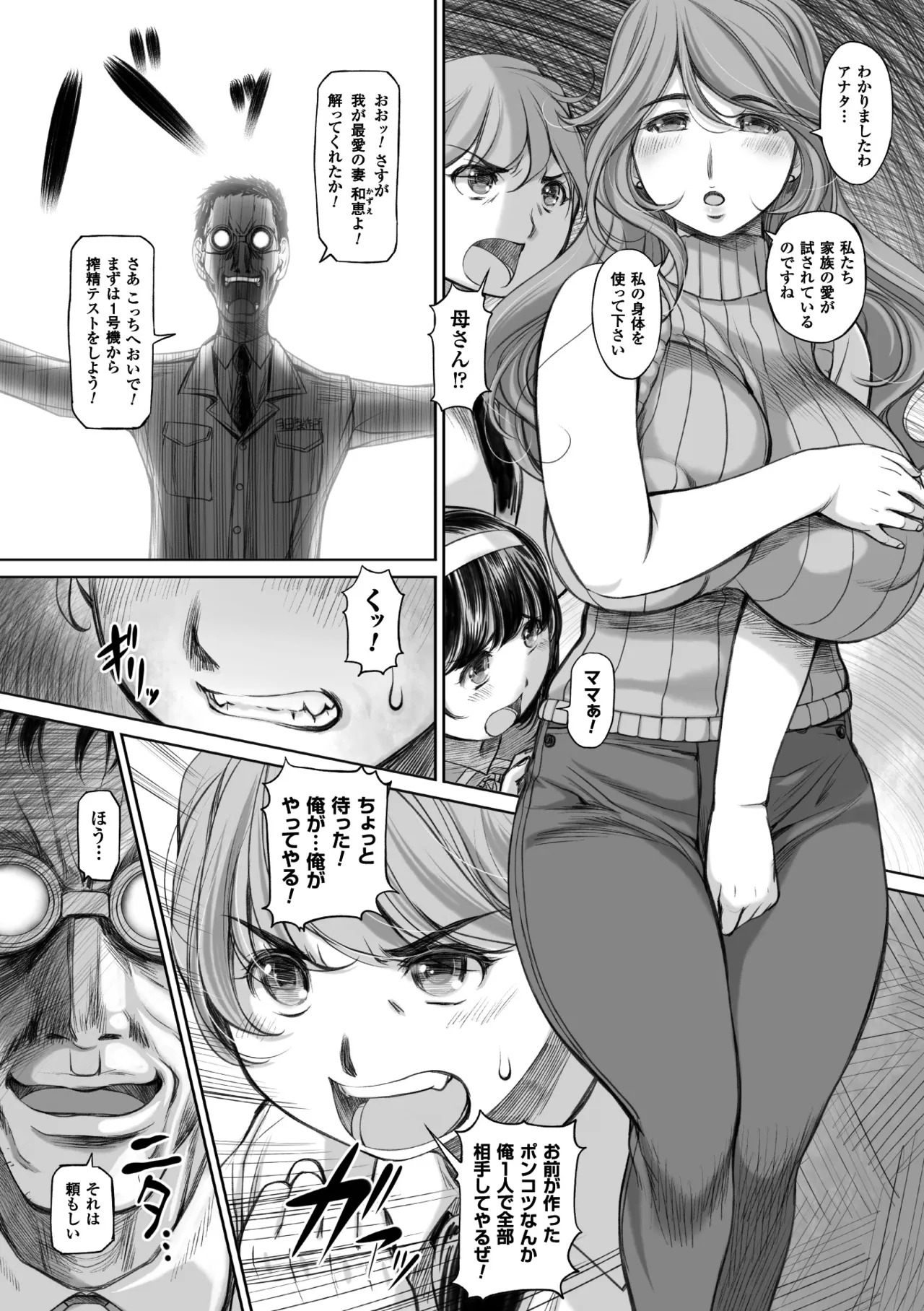หน้า 65