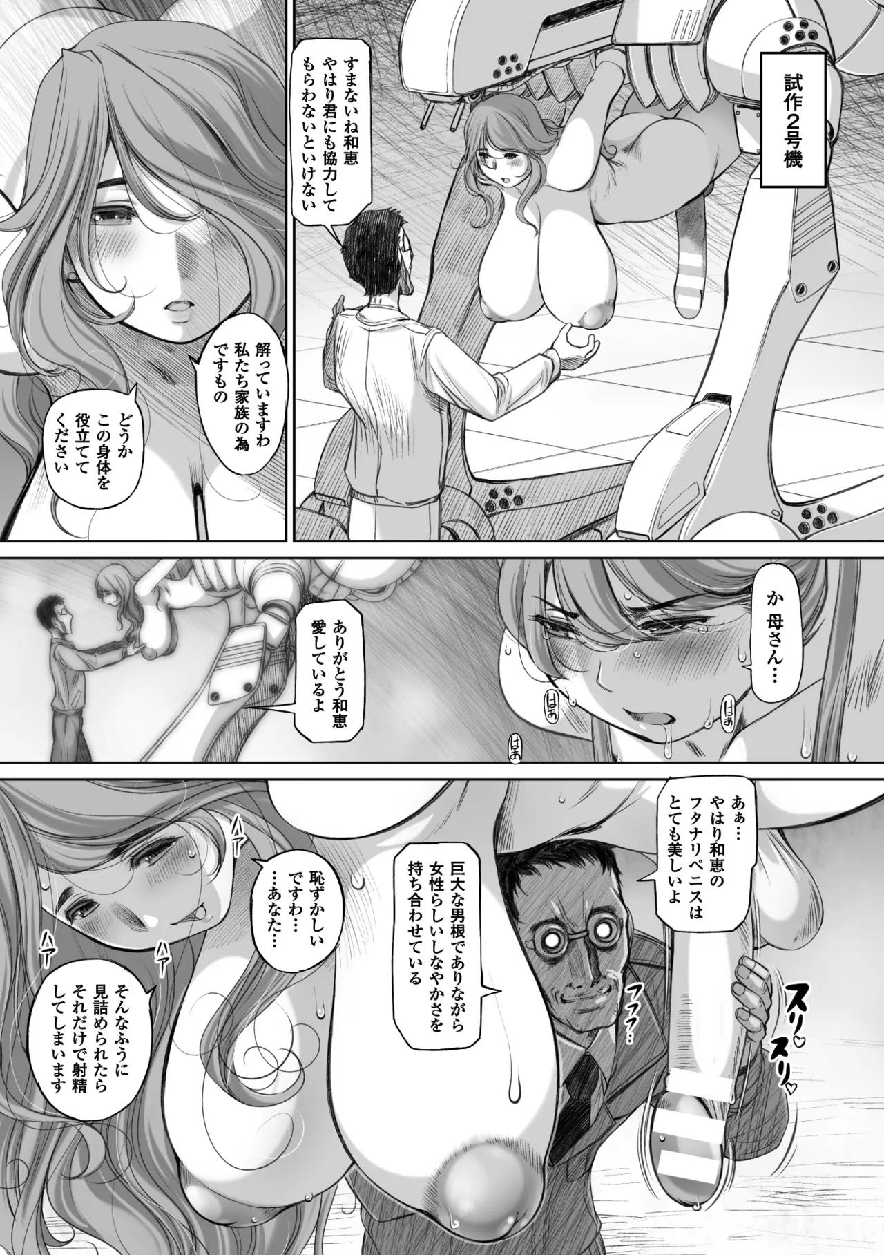 หน้า 70