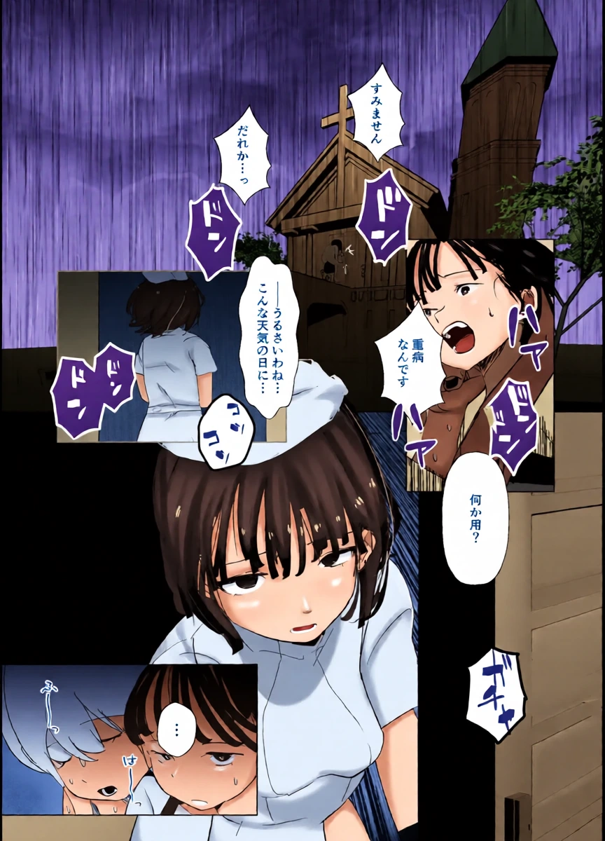 หน้า 4