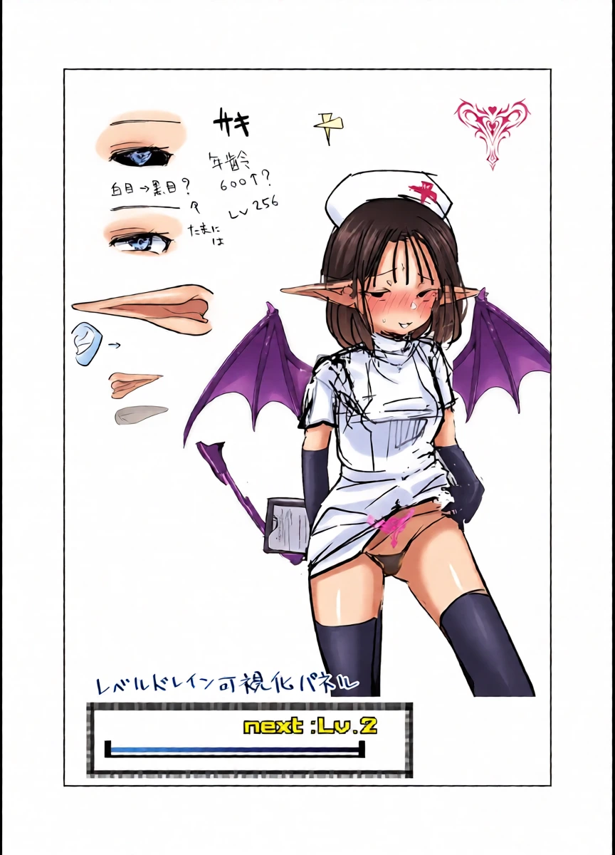 หน้า 28