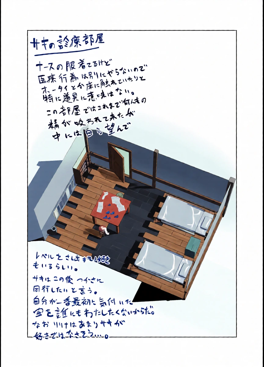 หน้า 29
