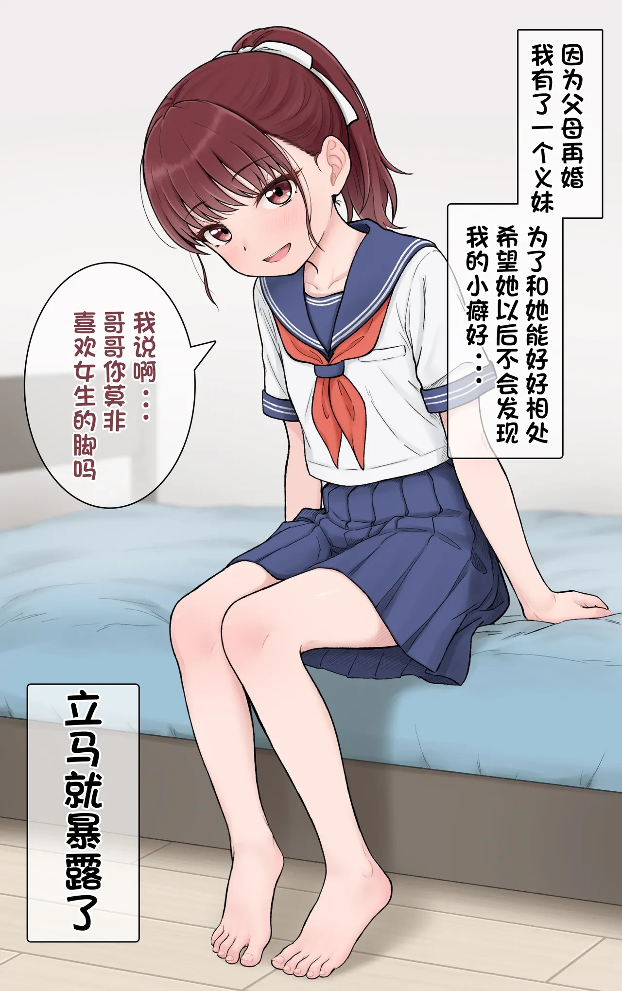 หน้า 2