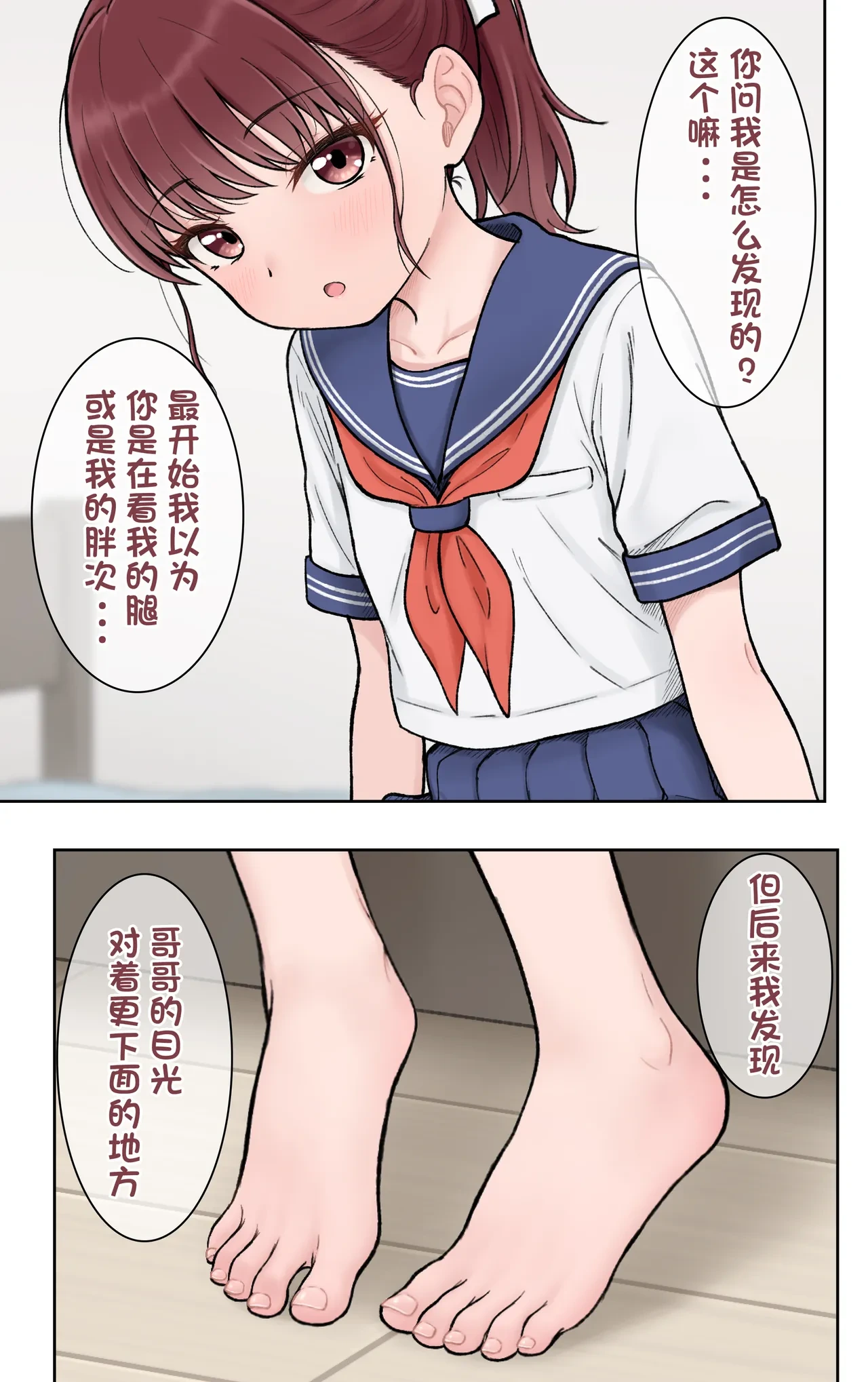 หน้า 3