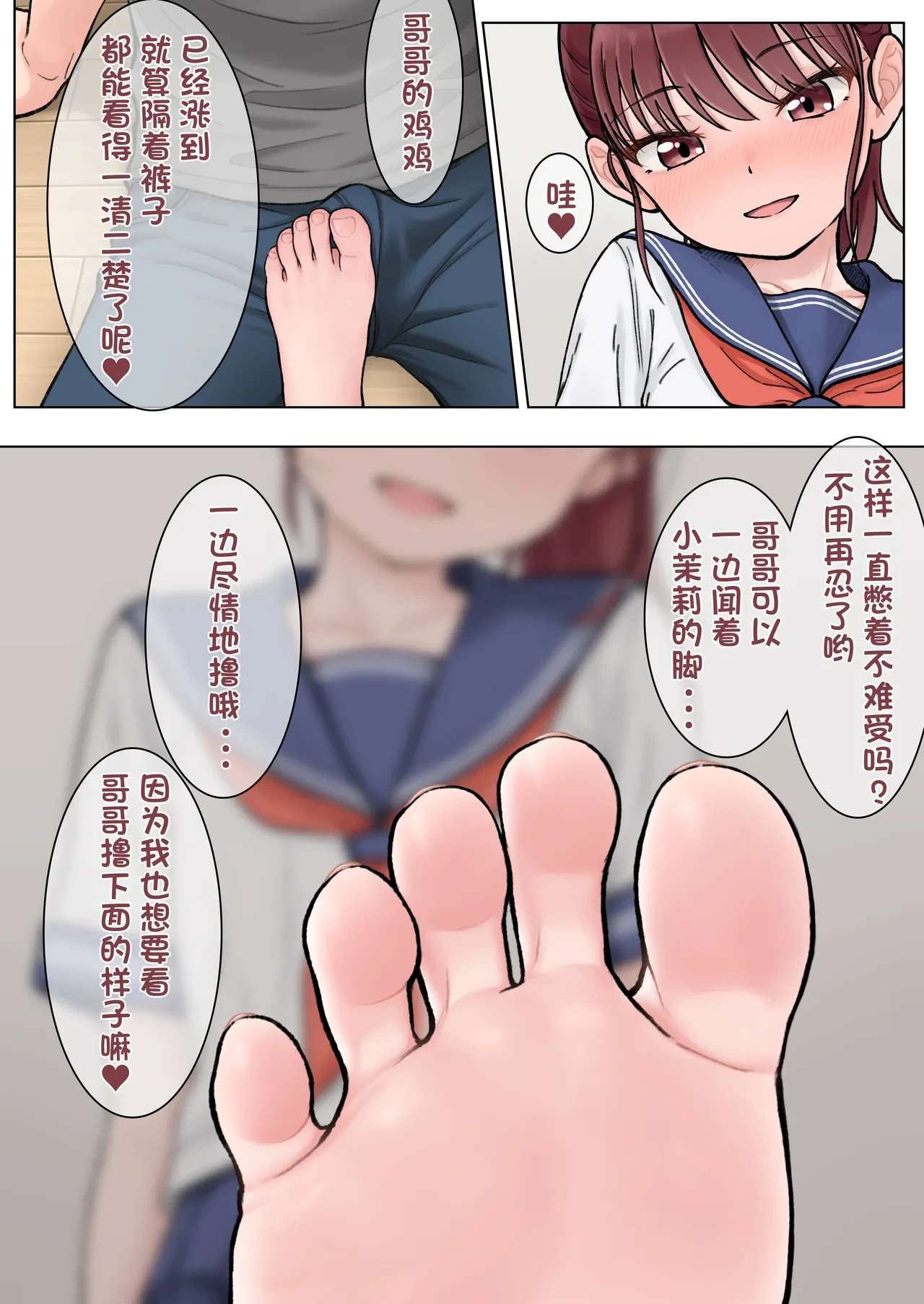 หน้า 8