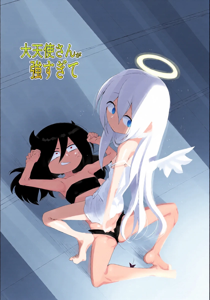 [Kongarin (Kongaringa)] Daitenshi-san ga Tsuyo Sugite