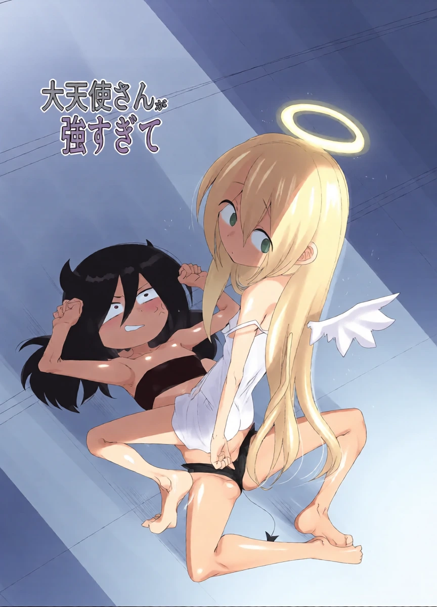 [Kongarin (Kongaringa)] Daitenshi-san ga Tsuyo Sugite