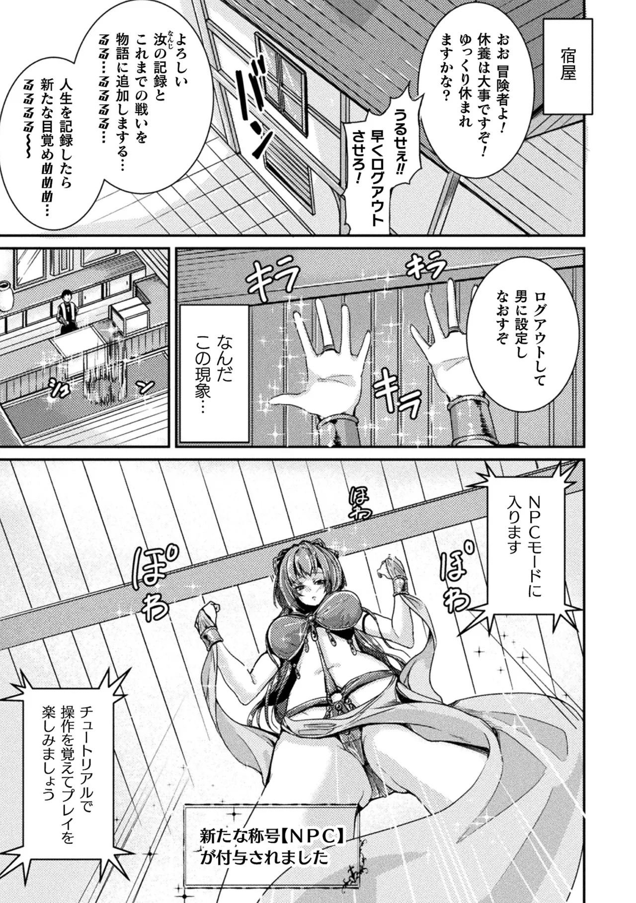 หน้า 65