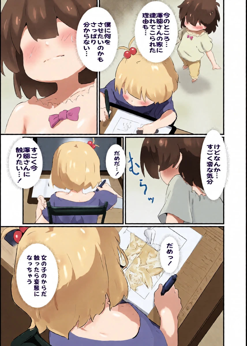 หน้า 11