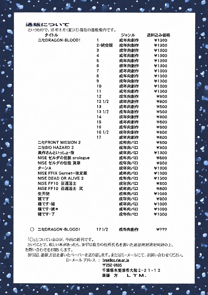 หน้า 41