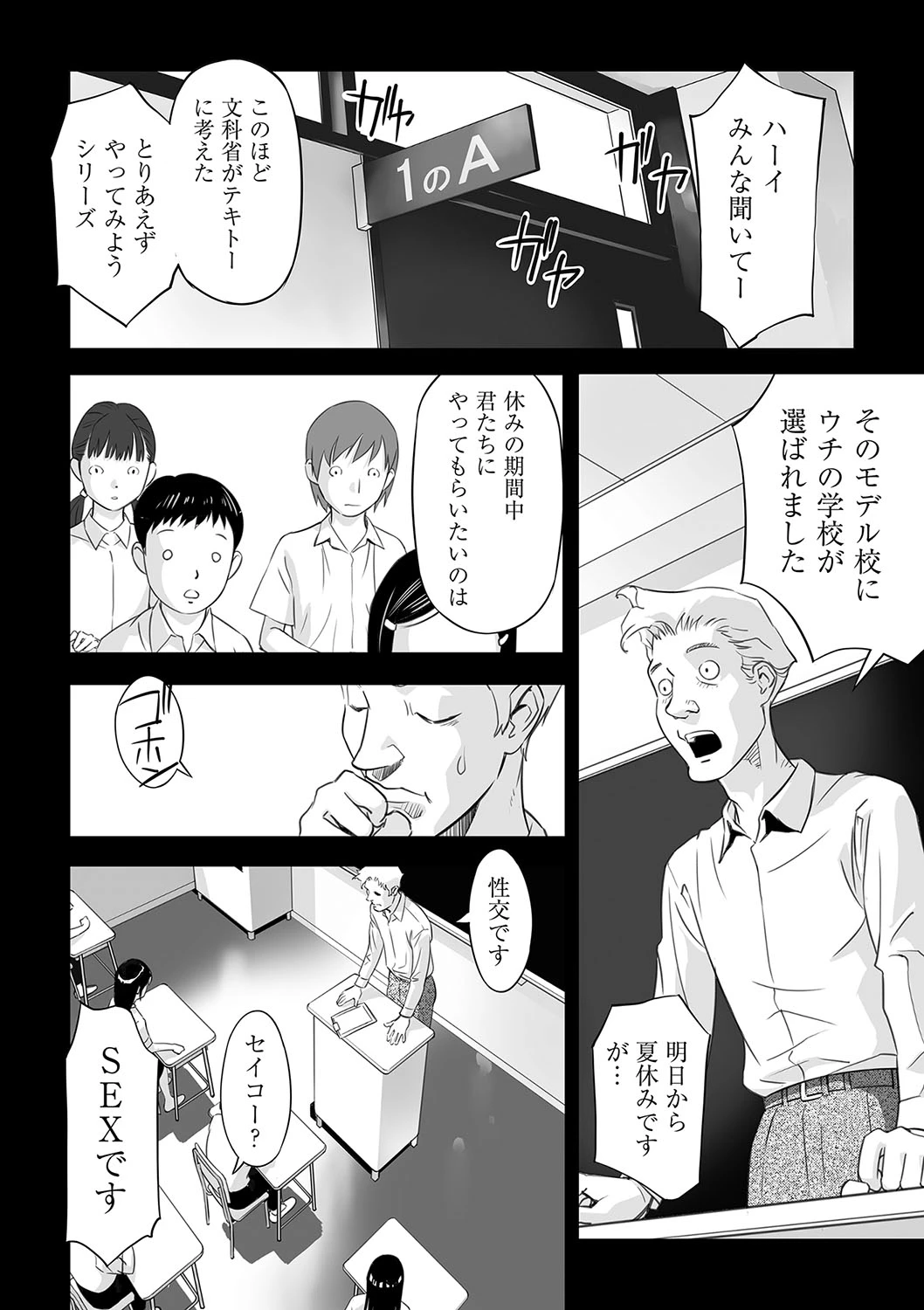 หน้า 9
