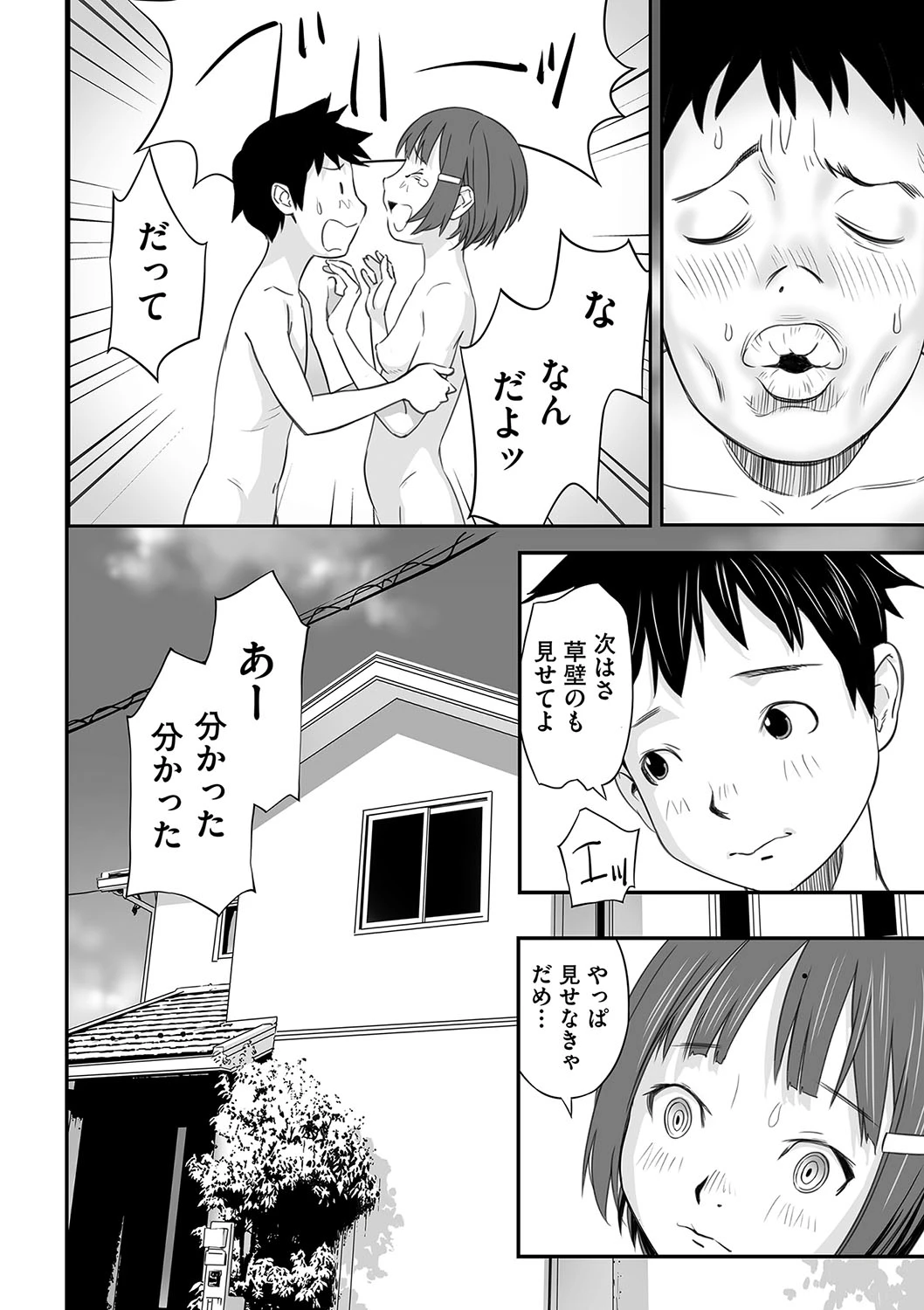 หน้า 17