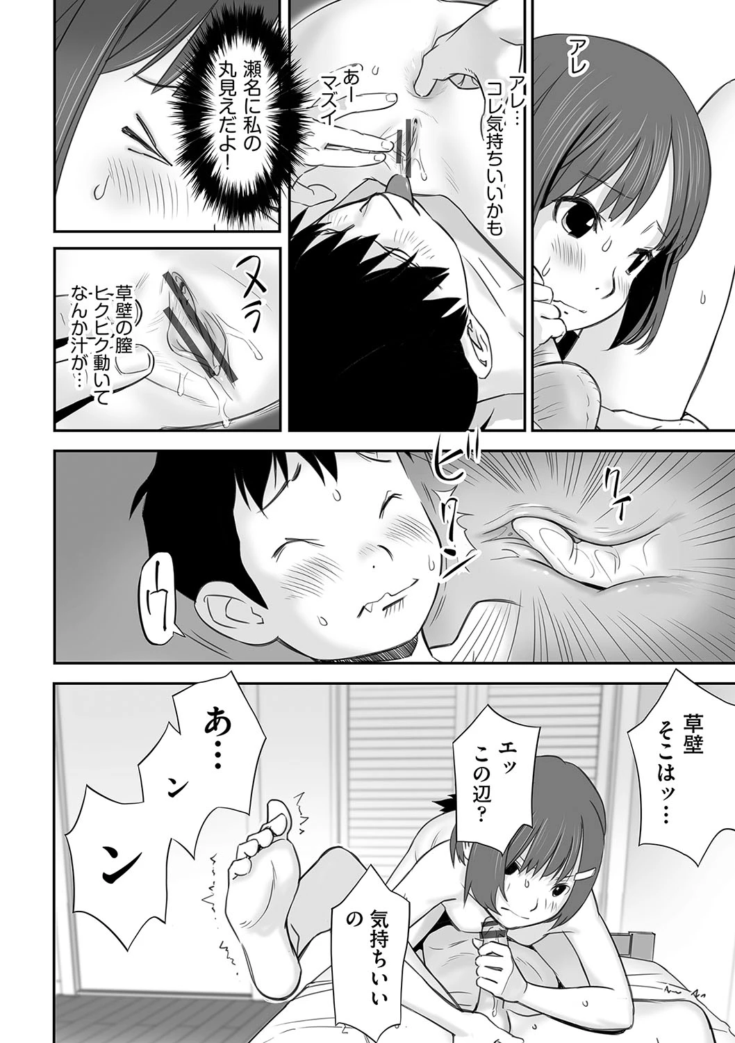 หน้า 23