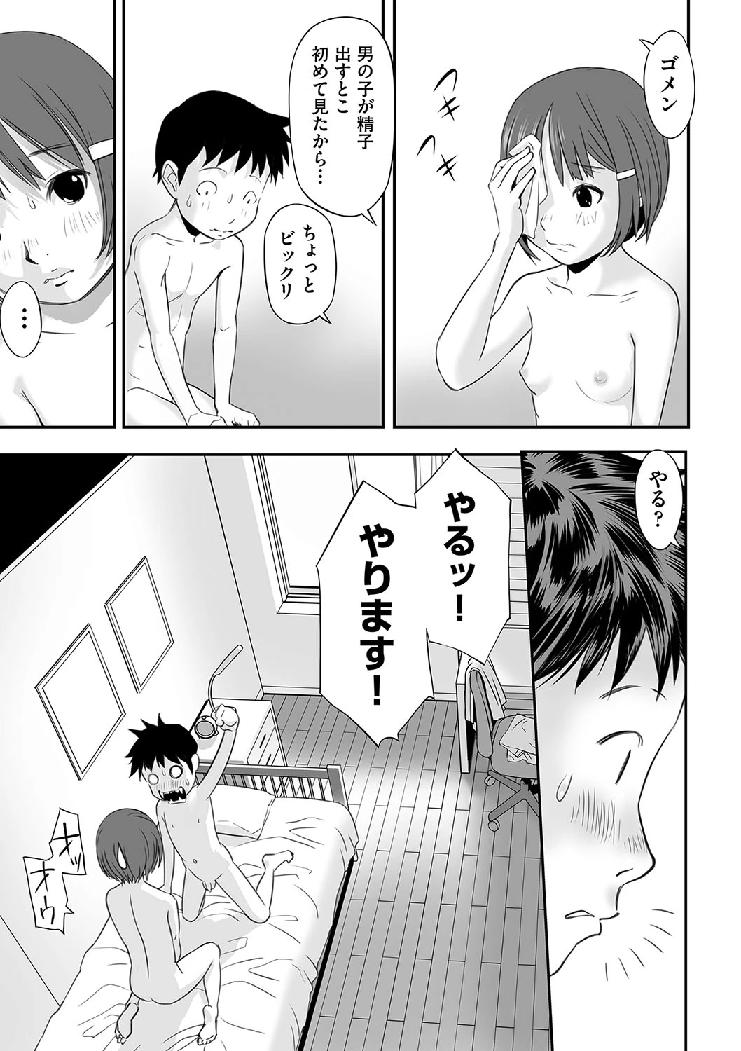 หน้า 24
