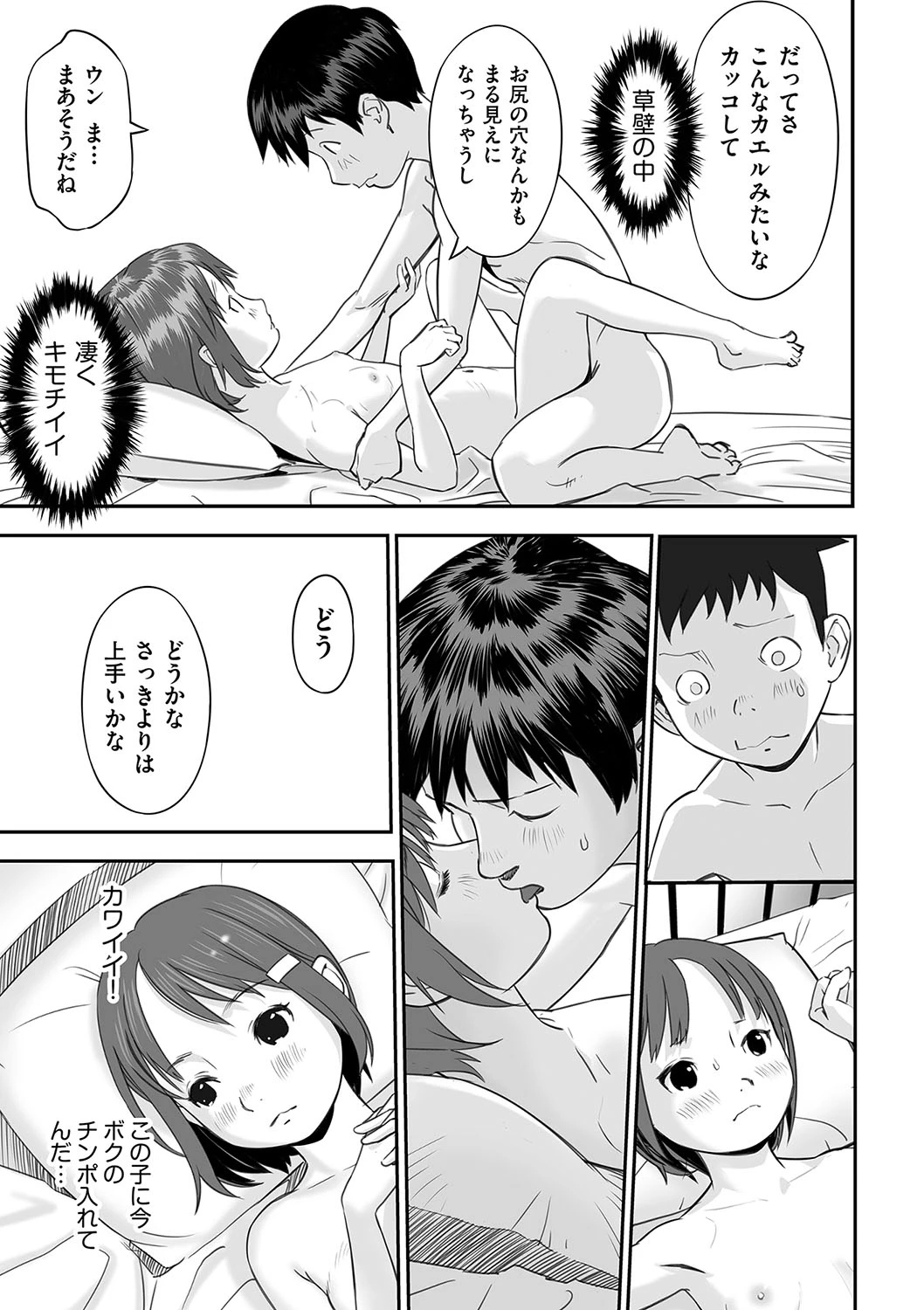 หน้า 26