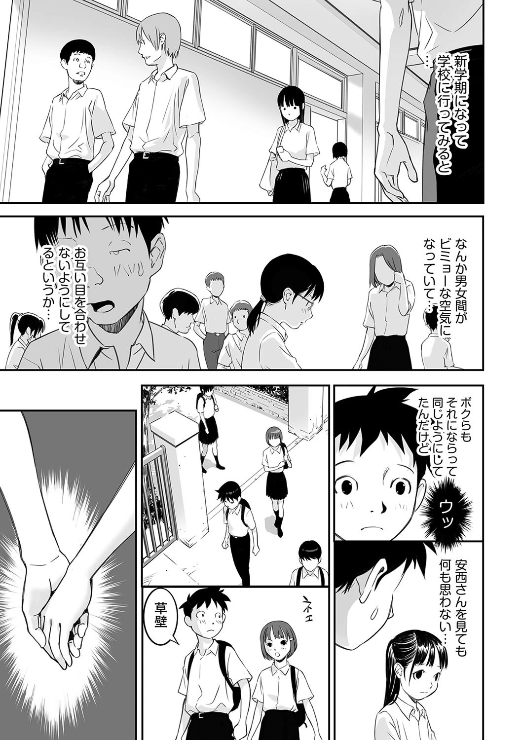 หน้า 32
