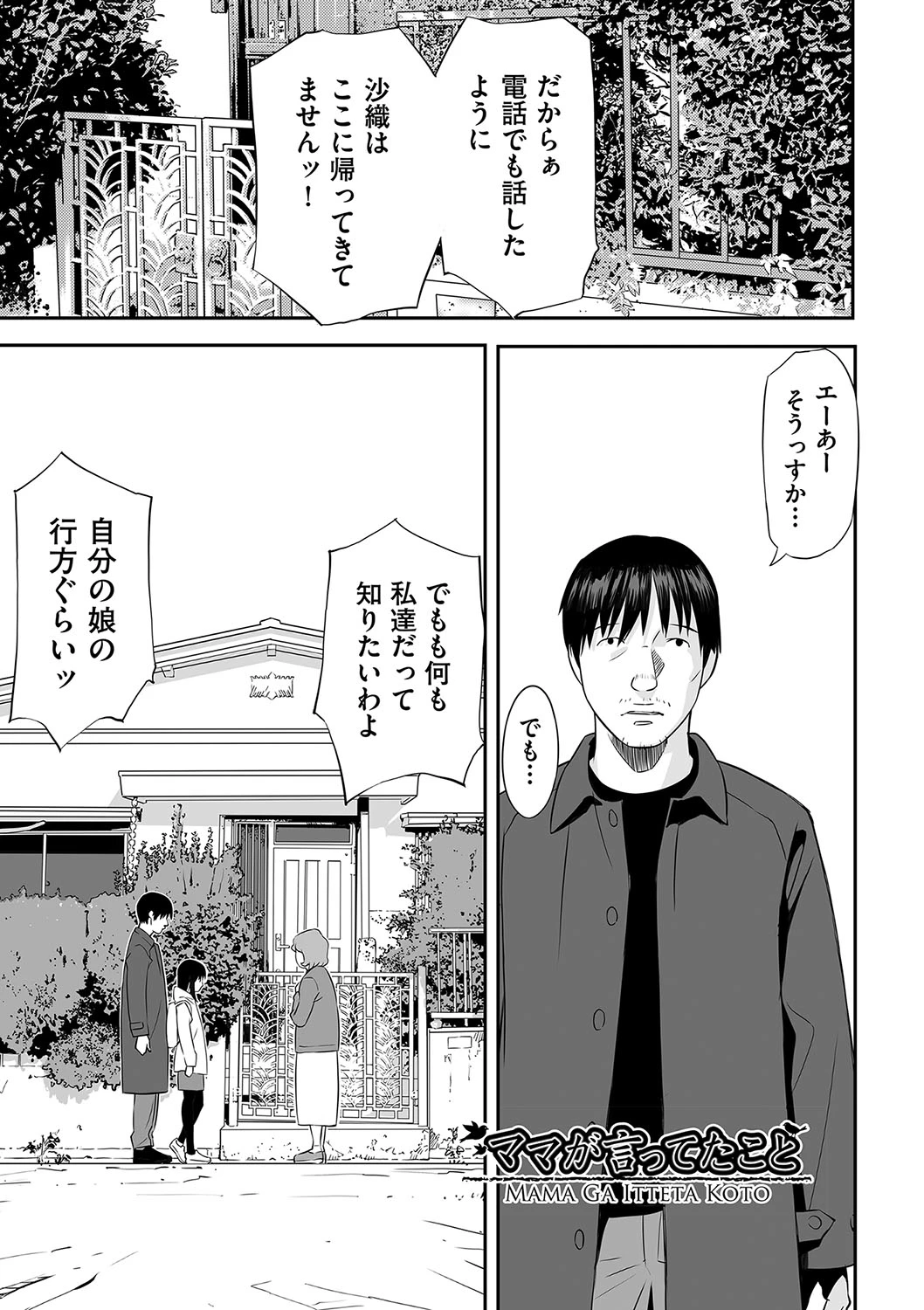 หน้า 34