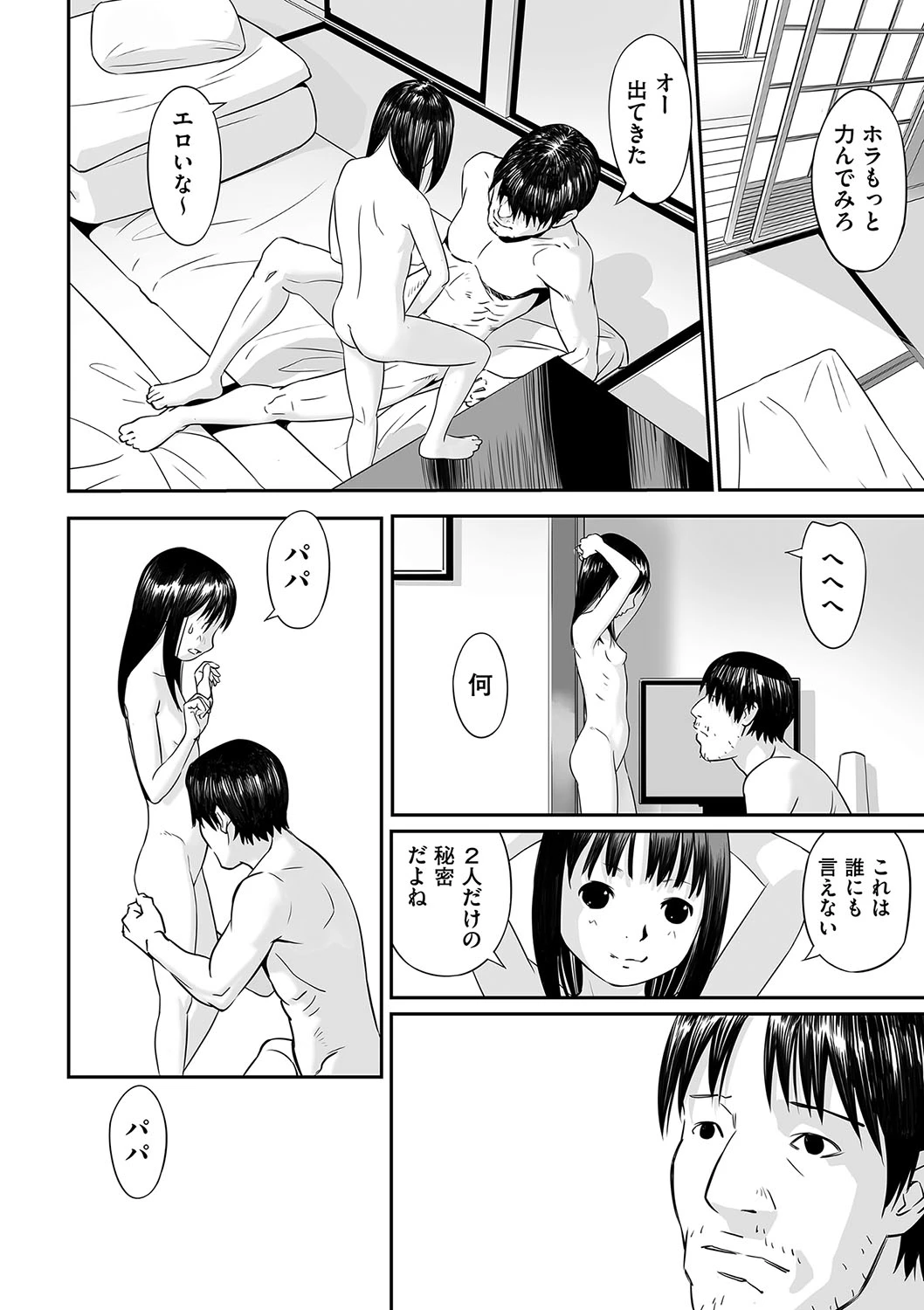 หน้า 49