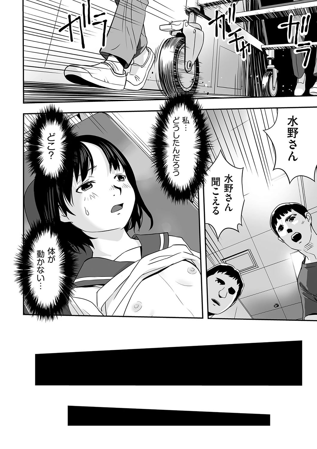 หน้า 59