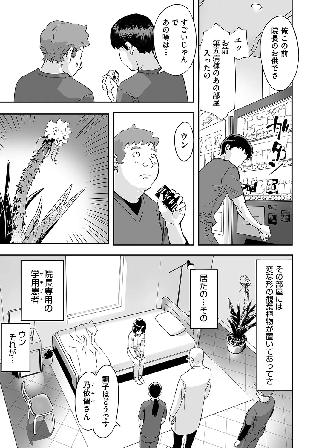 หน้า 60