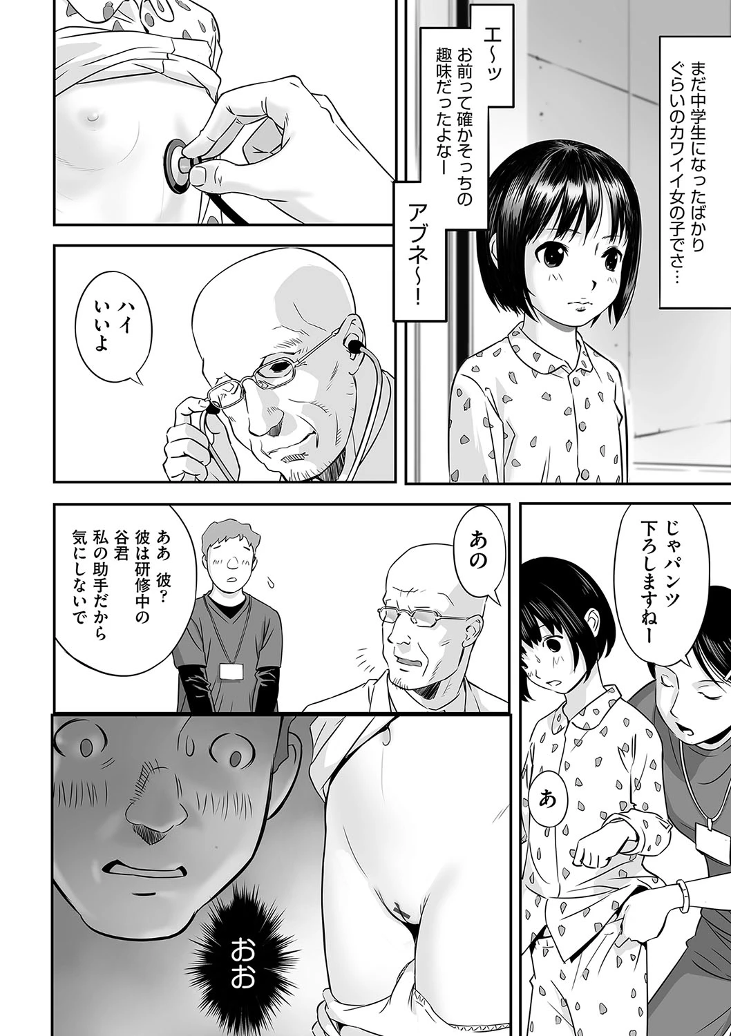 หน้า 61