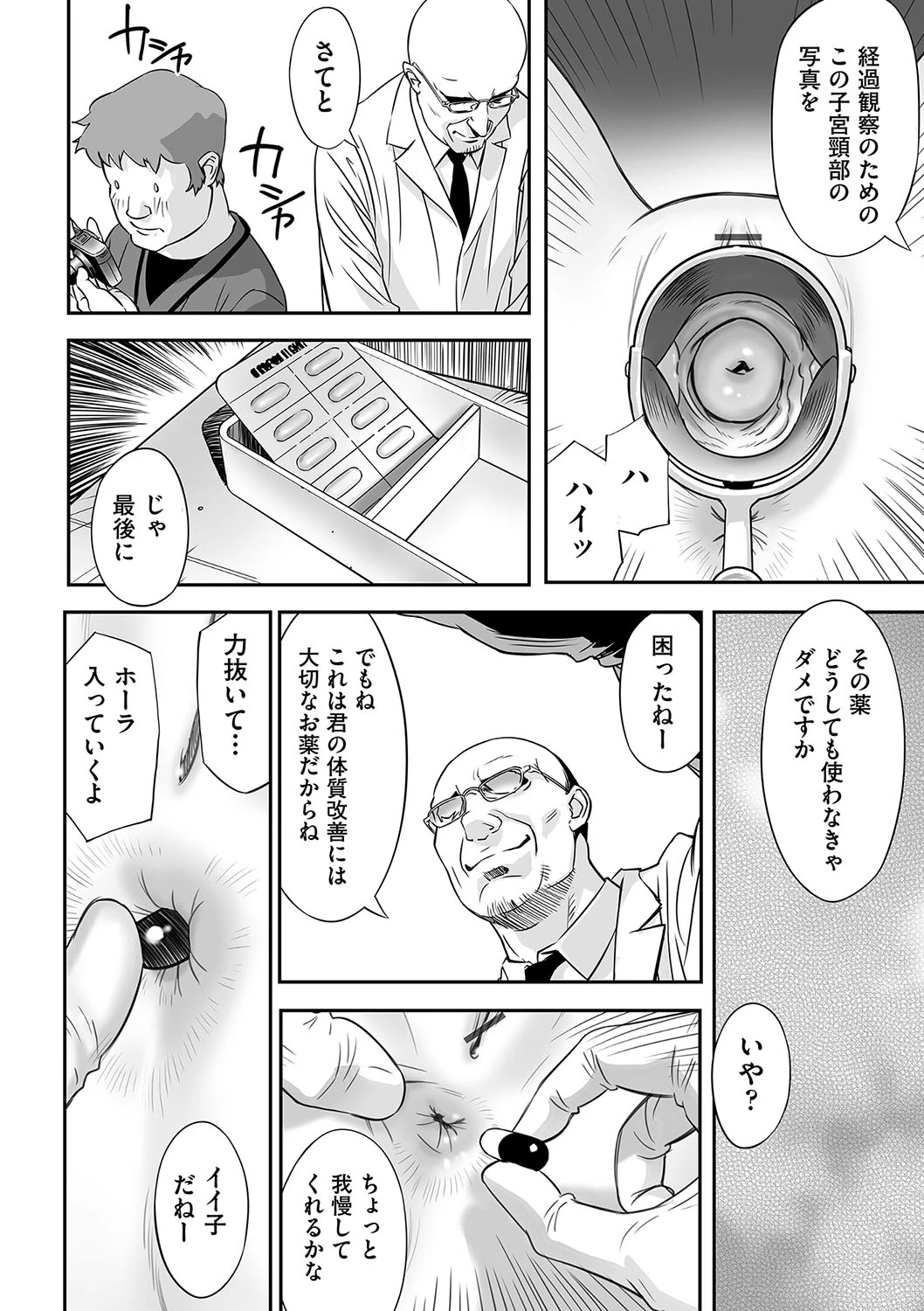 หน้า 65