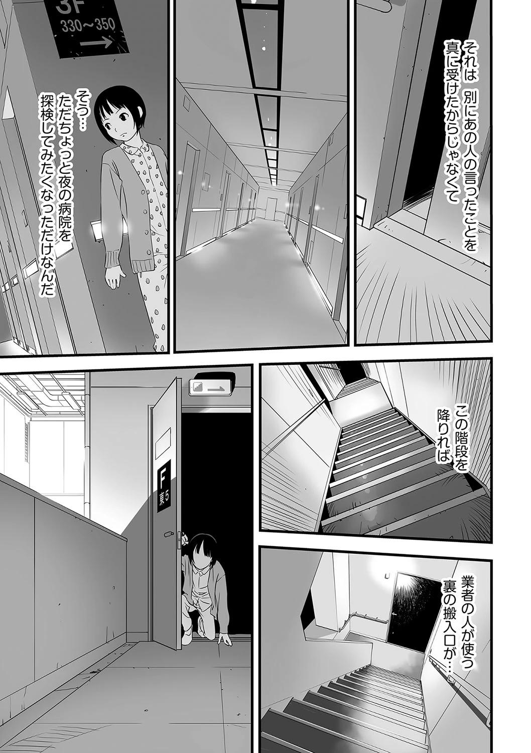 หน้า 72