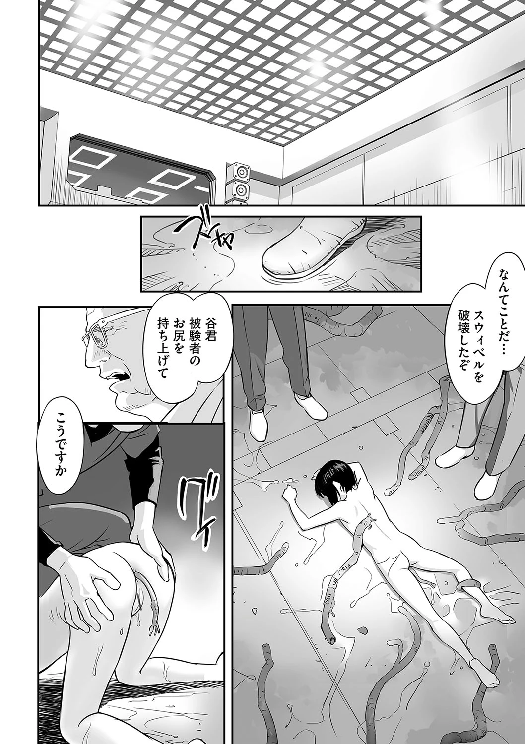 หน้า 83