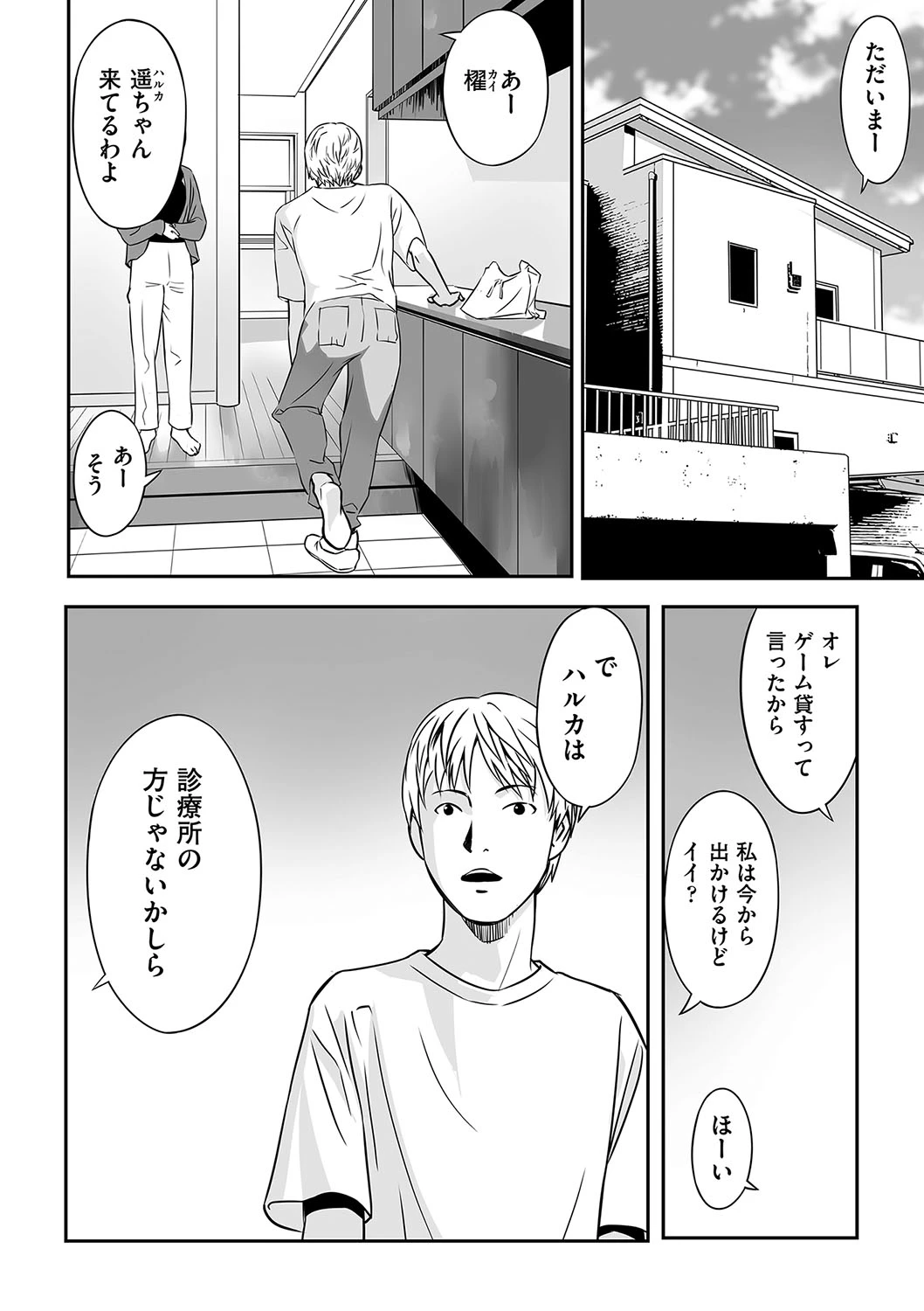 หน้า 89