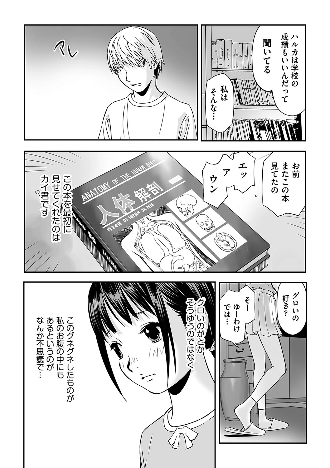 หน้า 91