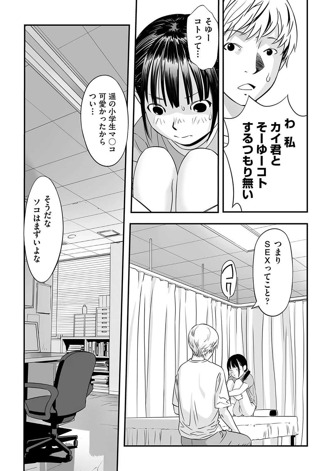 หน้า 98